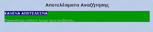 ενημέρωση από την εφαρμογή μας για τη συγκεκριμένη κίνηση που κάναμε.