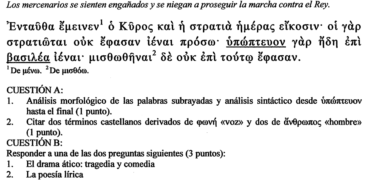 ἐπὶ τῇ θαλάττῃ ἐμπόριον δ ἦν τὸ χωρίον καὶ ὥρμουν αὐτόθι ὁλκάδες πολλαί. 1. Συρία, -ας (ἡ) = Siria. 2.