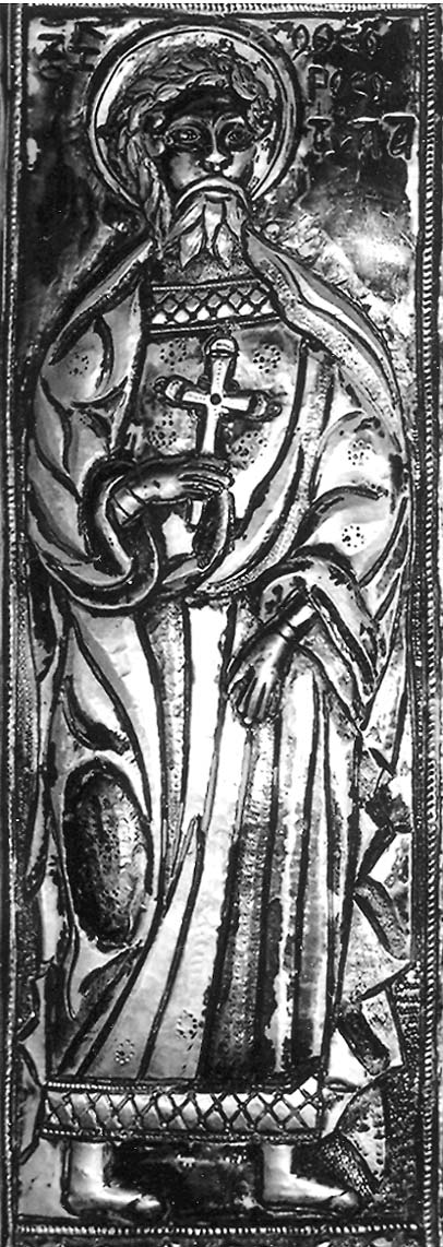 Άγιος Ιωάννης ο Θεολ γος (1529).