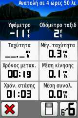 Μπορείτε επίσης να ορίσετε στη συσκευή να ενεργοποιείται σε µια καθορισµένη ώρα. Σηµείωση: το ξυπνητήρι ΕΝ είναι διαθέσιµο στο Dakota 10.