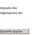 γραμμή