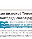αντίστοιχο σύνδεσμο που