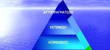 ΑΛΛΕΣ