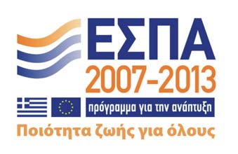 2007-2013 ΕΣΠΑ 2007-2013 ΠΡΟΓΡΑΜΜΑ «ΕΝΙΣΧΥΣΗ ΜΙΚΡΟΜΕΣΑΙΩΝ ΕΠΙΧΕΙΡΗΣΕΩΝ ΠΟΥ