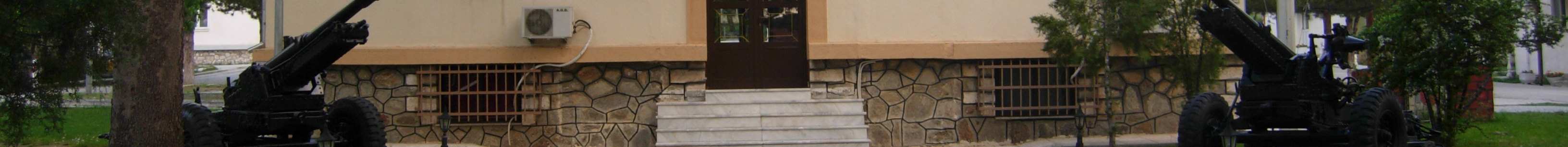 Η ΙΧ ΜΠ συγκροτήθηκε τον Αυγ του 1913 στα