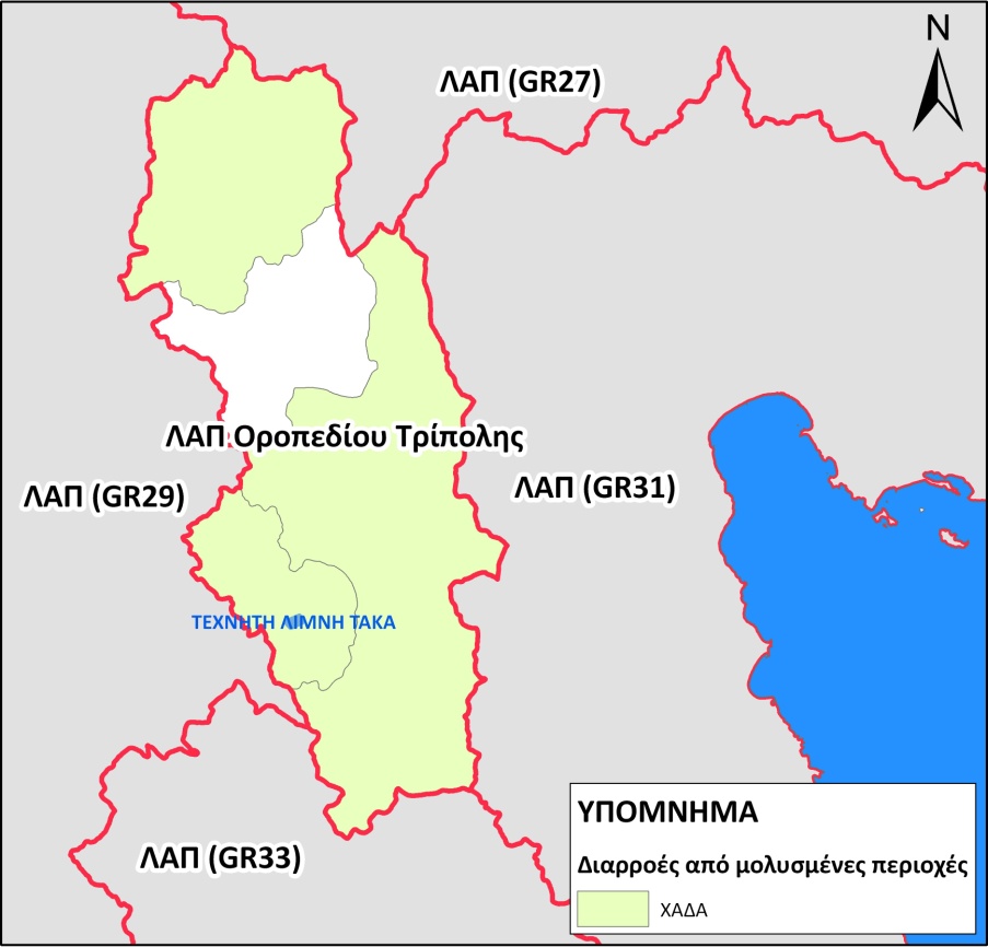 Λεκάνη Απορροής Οροπεδίου Τρίπολης (GR30) Σχήμα 3 18.