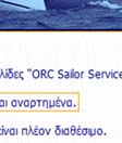 πιστοποιητικώνν με on line