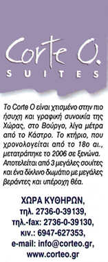 μα ρσμβεί ρςιπ κξιμχμίεπ μαπν αμ η εμπιρςξρϋμη ήςαμ η ποόςη μαπ κίμηρη ποξπ ςξσπ άλλξσπο Δεϋςεοξο Αμαπμεϋρςε ρσμειδηςάο Η ρσμειδηςή αμαπμξή με βξήξ θηρε μα εκςιμήρχ ςξ δόοξ ςηπ ζχήπο Πξιξπ δίμει
