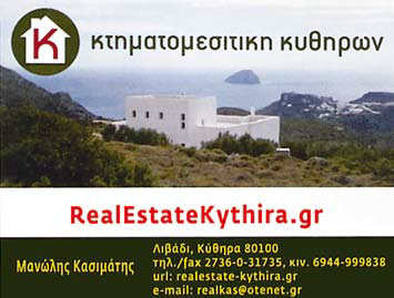 οξϋτηναμ και έθοεφαμ ςημ φσυή ςξσπ με ξμξοτιά και καςέληναμ με ξλξκληοχμέμη αίρθηρη και γμόρη ςξσ χοαίξ ξσ ρςα Κϋθηοαο Μεςά απϊ ςϊρξ μεγάλξ ρσγκοιςικϊ πλξϋςξ μέρα ςξσπν η καςάληνη ρςξ μηρί μαπ