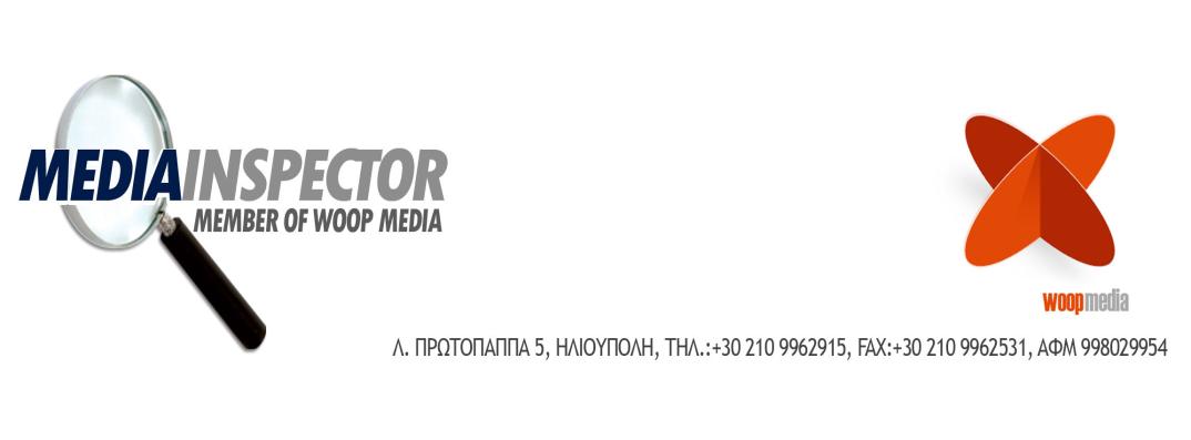 Το TOP 200 ηων μεγαλύηερων ραδιοθωνικών ζηαθμών ηης Ελλάδας για ηο 2014 με βάζη ηον αριθμό μεηαδόζεων 1 Ζ ΔΠΗΜΟΝΖ ΟΤ ΕΟΤΓΑΝΔΛΖ ΔΛΔΧΝΟΡΑ - ΛΔΗΒΑΓΑ ΚΧΣΑ 2 ΔΥΧ ΓΗΟΡΣΖ ΚΑΛΗΓΖ ΠΑΝΟ 3 ΥΑΜΟ ΘΑ ΓΗΝΔΗ MASTER