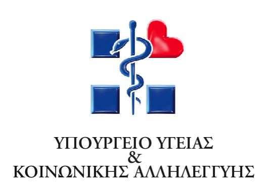 ΕΛΛΗΝΙΚΗ ΗΜΟΚΡΑΤΙΑ ΥΠΟΥΡΓΕΙΟ ΥΓΕΙΑΣ ΚΑΙ ΚΟΙΝΩΝΙΚΗΣ ΑΛΛΗΛΕΓΓΥΗΣ ΕΘΝΙΚΟ ΚΕΝΤΡΟ ΚΟΙΝΩΝΙΚΗΣ ΑΛΛΗΛΕΓΓΥΗΣ ΙΕΥΘΥΝΣΗ ΙΟΙΚΗΤΙΚΟΥ& ΟΙΚΟΝΟΜΙΚΩΝ Αθήνα 1-6-2012 Τµήµα: Οικονοµικής διαχείρισης και προµηθειών Αρ.