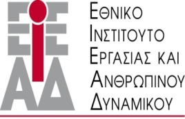 Άρθρα και Μελέτες 10/2014 Φεβρουάριος, 2014 Υπό την εποπτεία του