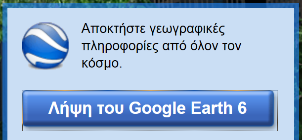 Παράλληλα, προσφέρει δυνατότητα εξερεύνησης του ουρανού, της Σελήνης και του πλανήτη Άρη.