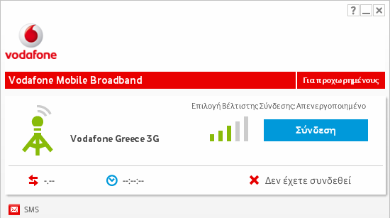 Νέος συνδροµητής χωρίς εγκατεστηµένη έκδοση- Lite version Βήµα 6 Η εφαρµογή Vodafone Mobile Broadband θα ξεκινήσει αυτόµατα, εµφανίζοντας το παρακάτω