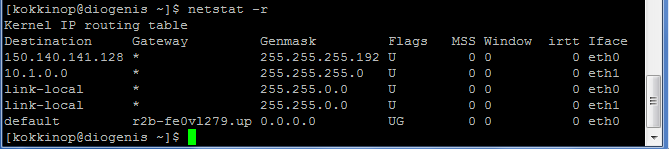 Εντολές για τον πίνακα δρομολόγησης Windows/Unix: netstat -r Οι σταθμοί δεν έχουν πλήρεις πίνακες δρομολόγησης που να περιγράφουν ολόκληρο το διαδίκτυο.