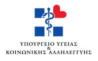` ΟΓΖΓΟ ΓΗΚΑΗΩΜΑΣΩΝ ΔΡΓΑΕΟΜΔΝΩΝ ΜΔΣΑΝΑΣΡΗΩΝ Η έθδνζε απηή ππνζηεξίρζεθε απφ ην Πξφγξακκα ηεο Επξσπατθήο Κνηλφηεηαο γηα ηελ Εξγαζία θαη