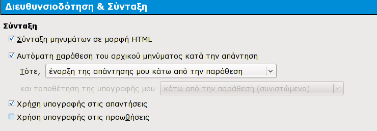 100 Εναλλακτικά δημιουργήστε ένα αρχείο κειμένου με το κείμενο που θέλετε να περιέχει η υπογραφή και κάντε κλικ στην επιλογή Επισύναψη υπογραφής από αρχείο! 2.