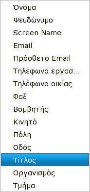 Κατάσταση, ακόμα και Κυρίως κείμενο ως κριτήριο αναζήτησης!