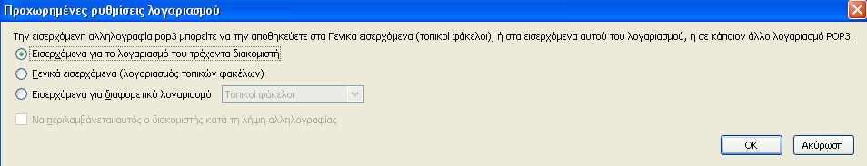 20 IETF να μπορεί να έχει έναν ανοικτό, υποστηριγμένο από την κοινότητα πρότυπο (η SSL αναπτύχθηκε αρχικά από την Netscape ). Και οι δύο είναι εξίσου ασφαλείς.
