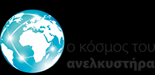 Ορολογία που χρησιμοποιείται για τις πιστοποιήσεις ανελκυστήρων ΕΛΕΓΧΟΣ ΑΝΕΛΚΥΣΤΗΡΑ καλείται η τυποποιημένη διαδικασία ελέγχων και δοκιμών στον ανελκυστήρα με σκοπό την εξακρίβωση της συμμόρφωσης του