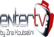 217157 ΗΜ/ΝΙΑ ΚΑΤΑΘΕΣΗΣ: 30/05/2012 & ΩΡΑ: 11:45. ΔΙΚΑΙΟΥΧΟΣ: FREZYDERM ΑΝΩΝΥΜΗ ΒΙΟΜΗΧΑΝΙΚΗ ΚΑΙ ΕΜΠΟΡΙΚΗ ΕΤΑΙΡΙΑ ΚΑΛΛΥΝΤΙΚΑ ΦΑΡΜΑΚΑ και δ.τ. FREZYDERM A.B.E.E., ΜΕΝΑΝΔΡΟΥ 75, 104 37 ΑΘΗΝΑ.