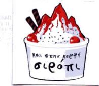 ΠΡΟΪΟΝΤΑ ΠΡΟΣ ΔΙΑΚΡΙΣΗ: ΑΔΙΑΡΡΗΚΤΟΣ ΜΗΧΑΝΙΣΜΟΣ ΚΛΕΙΔΑΡΙΑΣ ΑΣΦΑΛΕΙΑΣ. ΚΛΑΣΕΙΣ ΠΡΟΪΟΝΤΩΝ: 6. Έγινε δεκτό με την υπ' αριθμ.: 2418/2013 απόφαση Δ.Ε.Σ. 217186 (Απεικ.