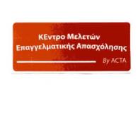ΠΡΟΪΟΝΤΑ ΠΡΟΣ ΔΙΑΚΡΙΣΗ: Καφές,τέιον,κακάο,ζάκχαρη, υποκατάστατα καφέ,άλευρα και παρασκευάσματα εκ σιτηρών, άρτος,διπυρείται (μπισκότα),γλυκίσματα,πάστες,παγωτά,μέλι, ζύμη,άλευρο δια ζύμη. Πάγος.