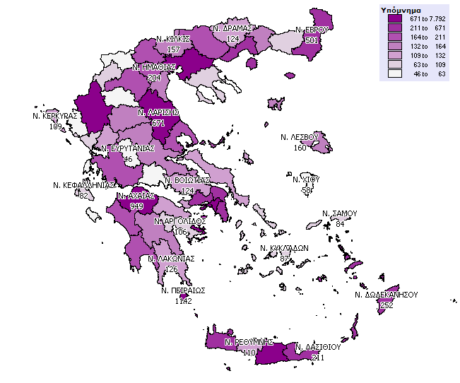 Σχέδιο Χωρικής Οικιστικής Οργάνωσης Κοιν. Αφιδνών - Α.2. Αναπτυξιακή φυσιογνωμία Κοιν.