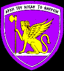 Σ 3 Μ/Κ ΤΑΞ 30 Μ/Κ ΤΑΞ ΧΧΙ ΤΘΤ ΤΔ/41 ΣΠ