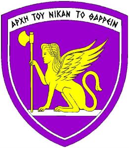 ΒΝΣ ΣΟΥΦΛΙΟΥ ΤΗΛΕΦΩΝΟ: 2554023848 ΔΥΝΑΤΟΤΗΤΕΣ