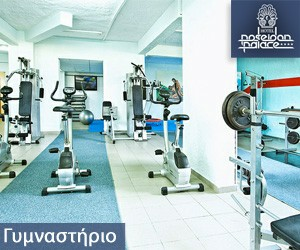 ΣΕΕΕ,παράδοσηκαιποιότηταγιατουςτουρίστες