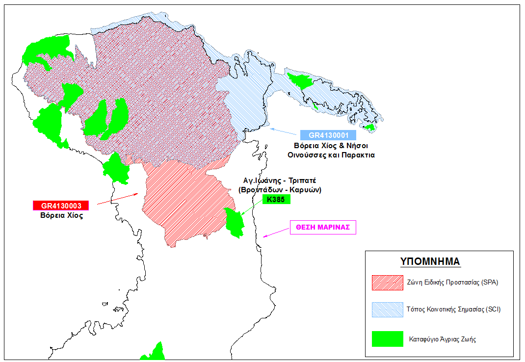 Προστασίας για την Ορνιθοπανίδα (SPA) με τίτλο «Βόρεια Χίος» και κωδικό GR4130003. Επίσης, στην ημιορεινή και ορεινή περιοχή δυτικά της θέσης της μαρίνας και σε απόσταση 3 χλμ.
