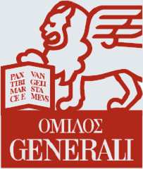 Generali Hellas Ανώνυµος Ασφαλιστική Εταιρία Μέλος του Οµίλου Generali εγγεγραµµένη στο Μητρώο Ασφαλιστικών Οµίλων Κεντρικά Γραφεία: Ηλία