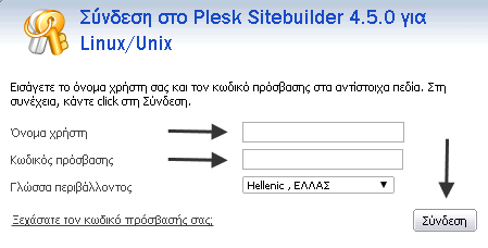 ΕΙΣΑΓΩΓΗ Σας ευχαριστούμε που επιλέξατε την υπηρεσία Web Hosting For All της Forthnet για την κατασκευή, διαχείριση και φιλοξενία του website σας.