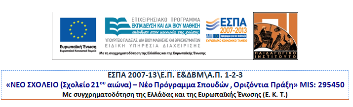 ΠΟΤΔΩΝ