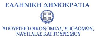 Χαλκηδόνος Διαδικασία Έκδοσης Ενεργειακών Πιστοποιητικών» Α.Μ. 12/2015 Κ.Α. 30.7341.