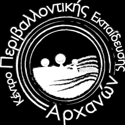 χρέος να σώσω τη γης.