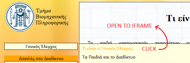 <a href="menu/1/4.html " target="main">πιστοποιητικά Επικύρωσης</a> <a href="menu/1/5.