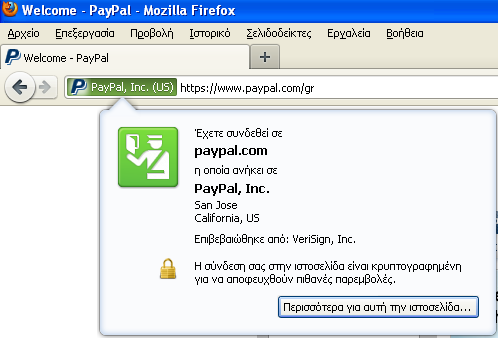 3.2 Mozilla Firefox 7 Η ασφάλεια των χρηστών είναι η πρώτη προτεραιότητα για τον Mozilla Firefox.