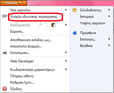 προέρχεται απ 'όπου φαίνεται. Το CSP κάνει δυνατό στους διαχειριστές του server να μειώσουν ή να εξαλείψουν τους φορείς του XSS.