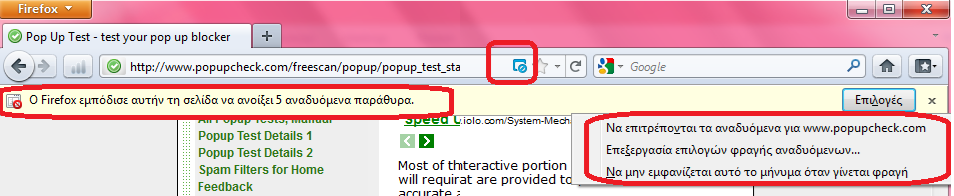 Στην επιλογή -> O Firefox θα: Επιλέξτε Χρησιμοποιεί προσαρμοσμένες ρυθμίσεις για το ιστορικό Αφού έχετε επιλέξει Χρησιμοποιεί προσαρμοσμένες ρυθμίσεις για το ιστορικό,εμφανίζονται νέες ρυθμίσεις.