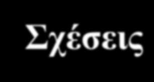 Ατμόσφαιρα Φήμη καλλιτεχνών Kerr & May (2011), Lee et.