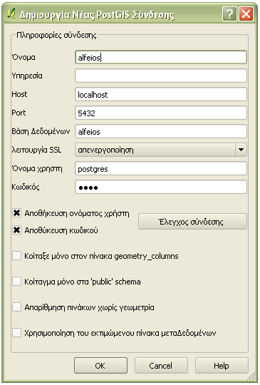 Εικόνα 5.