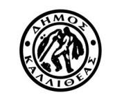 ΜΑΝΝΙΘΕΑ KALLITHEA (ATTICA) ΤΠΡ ΣΘΟ ΑΙΓΙΔΑ άββατο 20 Ιουνίου Saturday 20/06 ΠΝΑΣΕΙΑ ΟΕΡΡΤ ΣΗΙΣΗΙΦΙΕ ΜΑΝΝΙΘΕΑ, Ϊρα Ζναρξθσ : 20:30 Χορωδιακι Συνάντθςθ από τθν Μικτι Χορωδία Καλλικζασ, Μικτι Χορωδία Αγ.