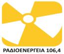 άββατο 20 Ιουνίου Saturday 20/06 ART CAFE Αςτραδενι, Λ.