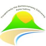 30 Μικτι Χορωδία Μυρτουντίων Λεχαινϊν / Μικτι Χορωδία Ραπαχριςτοποφλειου Βιβλιοκικθσ Ραιδικι Χορωδία Ραπαχριςτοποφλειου Βιβλιοκικθσ ΒΕΡΡΙΑ - VERIA ΒΕΡΡΙΑ Παραςκευι 19 Ιουνίου - Friday 19/06 ΕΡΓΑΣΘΡΙΡ