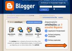 Σύνηομος Οδηγός Δημιοσργίας και Χρήζης Blog ζηο Blogger.com Σειίδα 1 Βήκα 1 Γεκηνπξγία Blog κέζω ηνπ Blogger.com Μεηαβείηε ζηε δηεύζπλζε www.blogger.