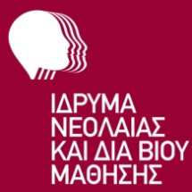 2013 ΠΡΟΓΡΑΜΜΑ: «ΥΠΟΣΤΗΡΙΞΗ ΠΡΩΤΟΒΟΥΛΙΩΝ ΝΕΩΝ ΓΙΑ ΝΕΟΥΣ 2013» ΣΤΟ