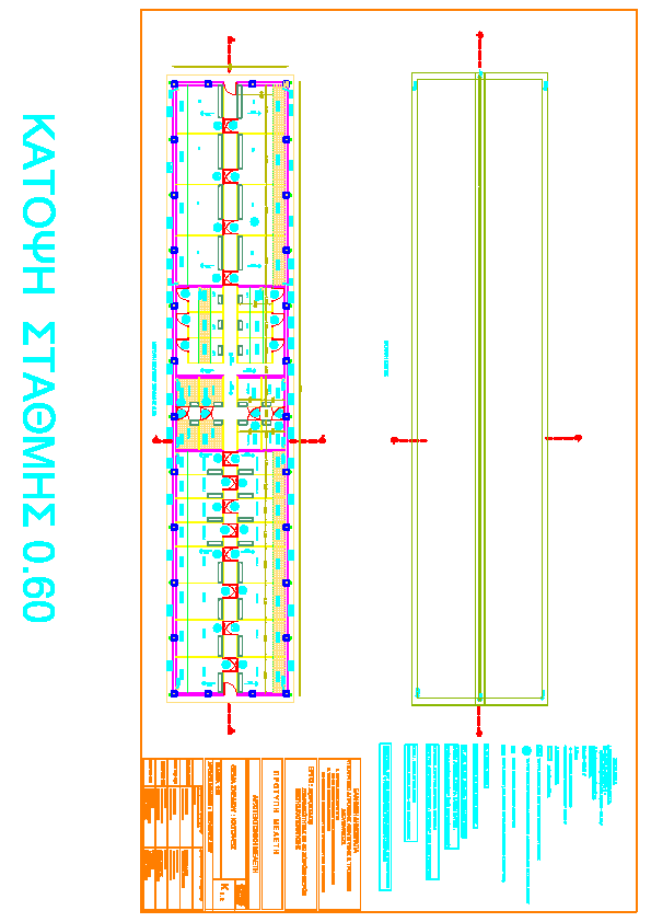 ΚΑΤΟΨΗ ΜΟΝΑΔΑΣ 30 ΧΟΙΡΟΜΗΤΕΡΩΝ Συντάκτης: