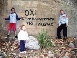 Σα μεγάια ηεπκηθά ένγα ελοπενεημύκ πμιιέξ ακάγθεξ ηςκ